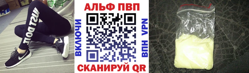 Купить Аткарск Гашиш  A PVP  Меф  МАРИХУАНА 