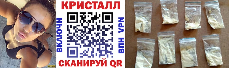 купить наркоту  mega сайт  Amphetamine Premium  Аткарск 