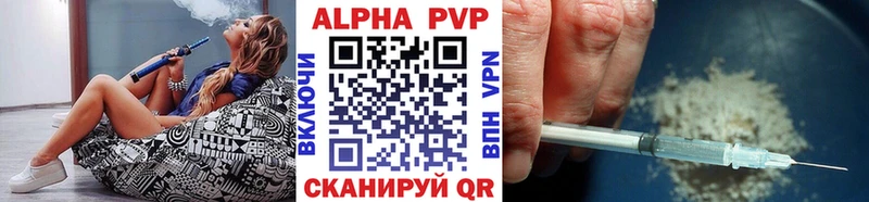 A PVP крисы CK  мега ONION  Аткарск 