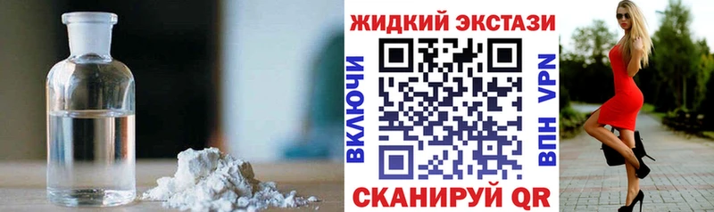 БУТИРАТ бутик  мега ТОР  Аткарск 