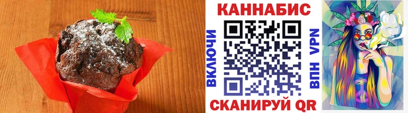 Canna-Cookies конопля  наркошоп  Аткарск 