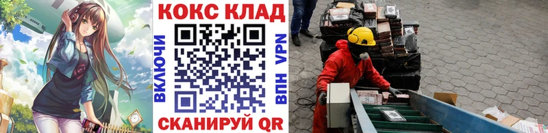 COCAIN Колумбийский  Аткарск 