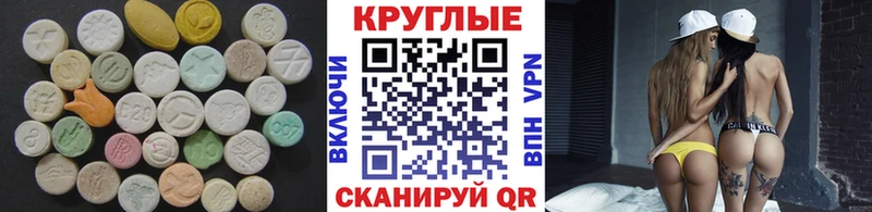 МЕГА зеркало  Аткарск  ЭКСТАЗИ VHQ 