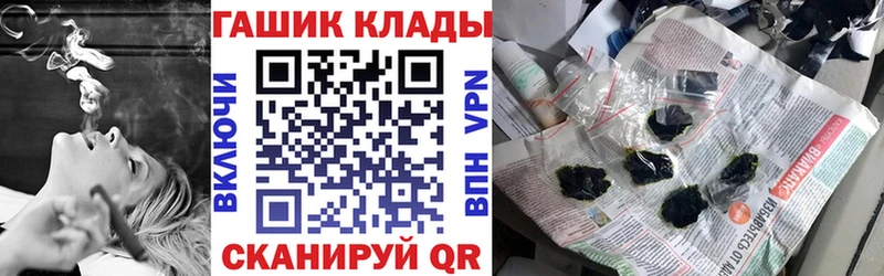 ГАШИШ индика сатива  купить наркоту  Аткарск 