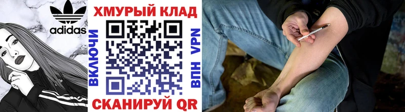 ГЕРОИН Афган  магазин продажи наркотиков  Аткарск 