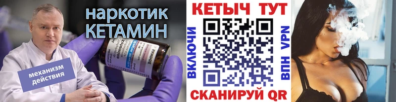 хочу   Аткарск  КЕТАМИН VHQ 