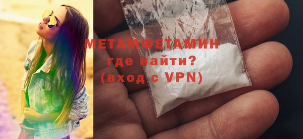 прущие крисы Апатиты