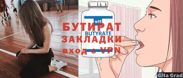 каннабис Анива