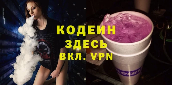 MESCALINE Анжеро-Судженск
