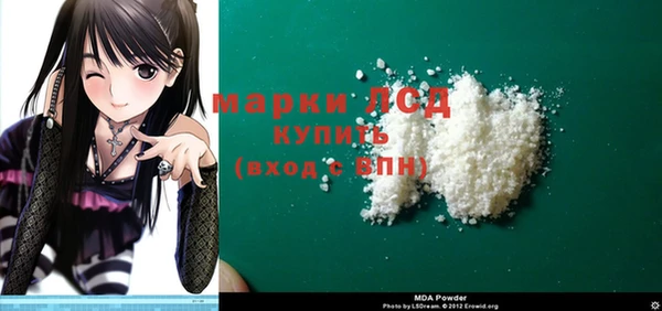 прущие крисы Апатиты