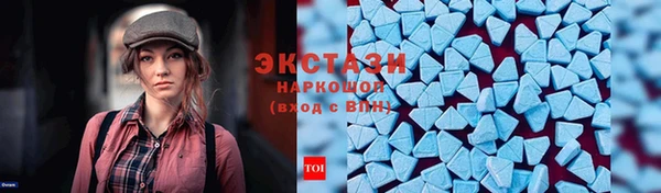 MESCALINE Анжеро-Судженск