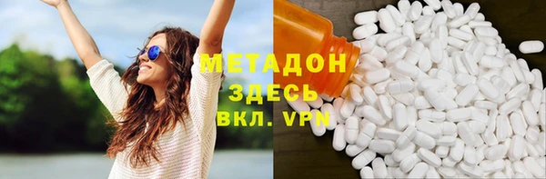 каннабис Анива