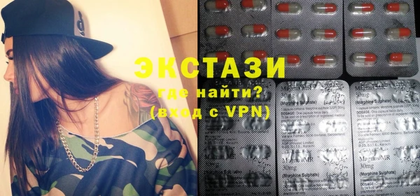MESCALINE Анжеро-Судженск