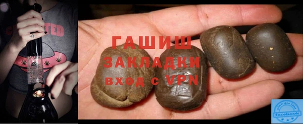каннабис Анива