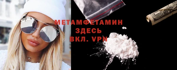 MESCALINE Анжеро-Судженск