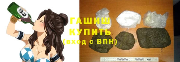 MESCALINE Анжеро-Судженск