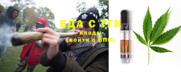 каннабис Анива
