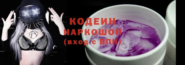 MESCALINE Анжеро-Судженск