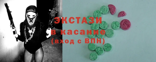 MESCALINE Анжеро-Судженск