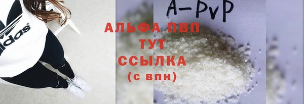 каннабис Анива