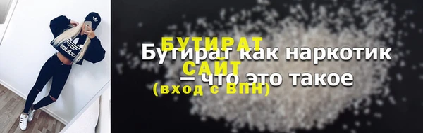 MESCALINE Анжеро-Судженск