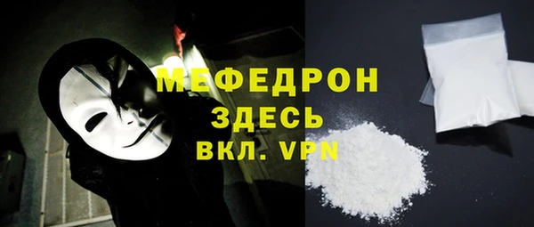 MESCALINE Анжеро-Судженск