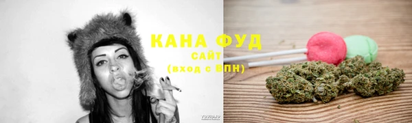 каннабис Анива
