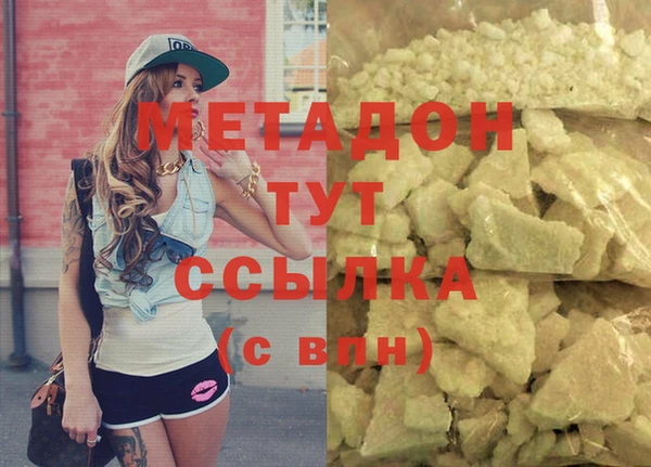 прущие крисы Апатиты