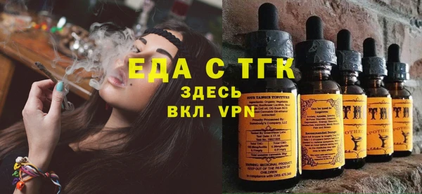 каннабис Анива