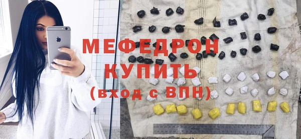 MESCALINE Анжеро-Судженск