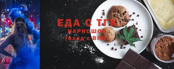 каннабис Анива