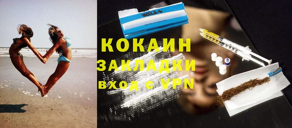 каннабис Анива