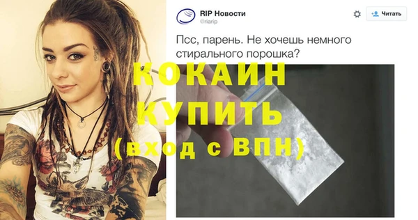 прущие крисы Апатиты