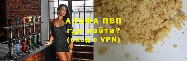 каннабис Анива