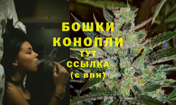 MESCALINE Анжеро-Судженск