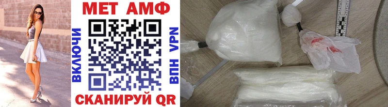 мега   купить   Аткарск  Метамфетамин Methamphetamine 