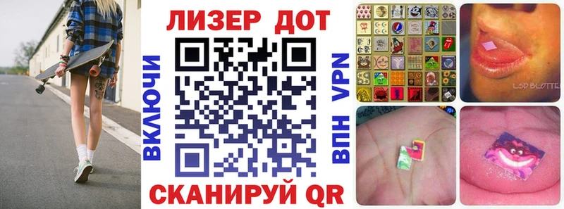 Марки N-bome 1500мкг  Аткарск 