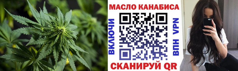 магазин продажи   Аткарск  ТГК жижа 